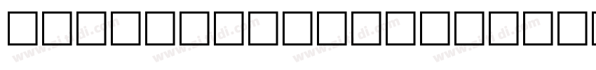 Monday Vacation Ital字体转换